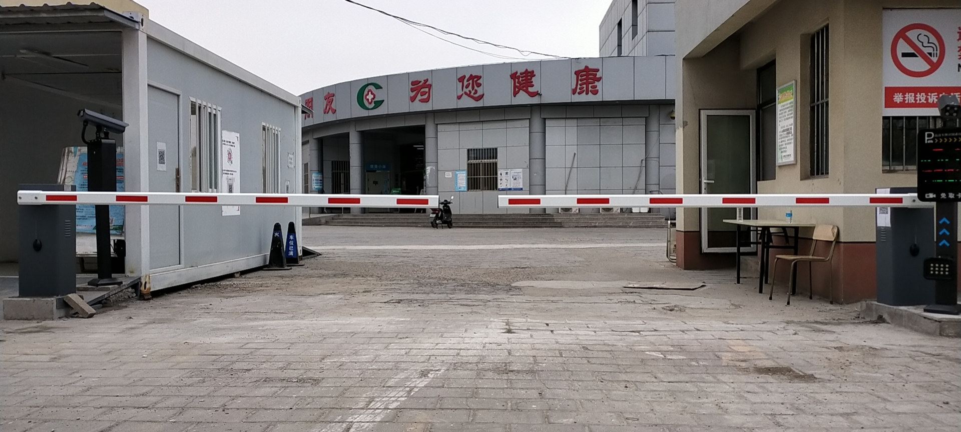 潞城医院